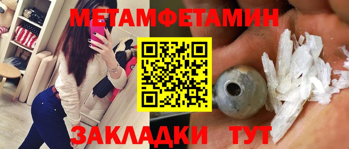 АМФ Розовый Владикавказ