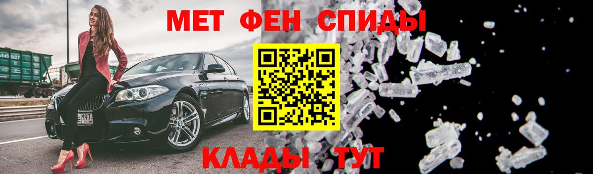 АМФЕТАМИН 97%  Вход с VPN  Amphetamine  Владикавказ 