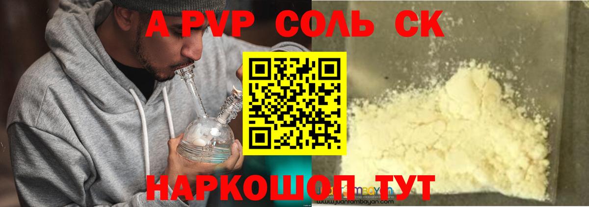 Марихуана  Cocaine  Alpha PVP СК кристаллы  МЕФ  Гашиш  Владикавказ  Мефедрон   Вход с VPN 