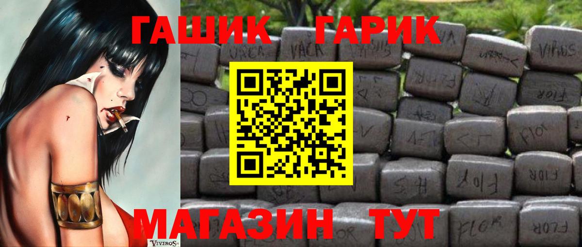 ГАШИШ VHQ Владикавказ
