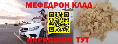 бутик Бугуруслан
