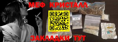 бутик Бугуруслан