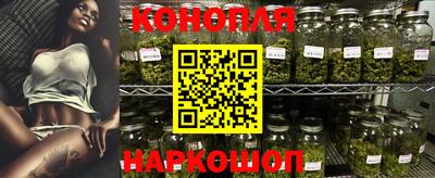 бутик Бугуруслан