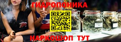 бутик Бугуруслан