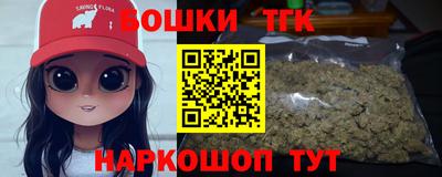 бутик Бугуруслан