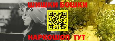 бутик Бугуруслан