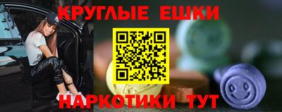 бутик Бугуруслан