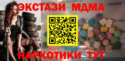 бутик Бугуруслан
