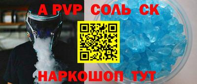 героин Будённовск