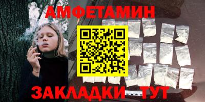 бутик Бугуруслан