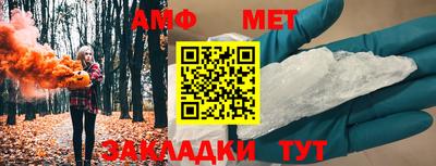 бутик Бугуруслан