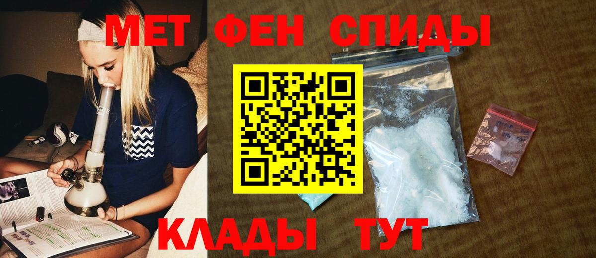 Владикавказ  Первитин витя  Вход с VPN  Первитин витя 