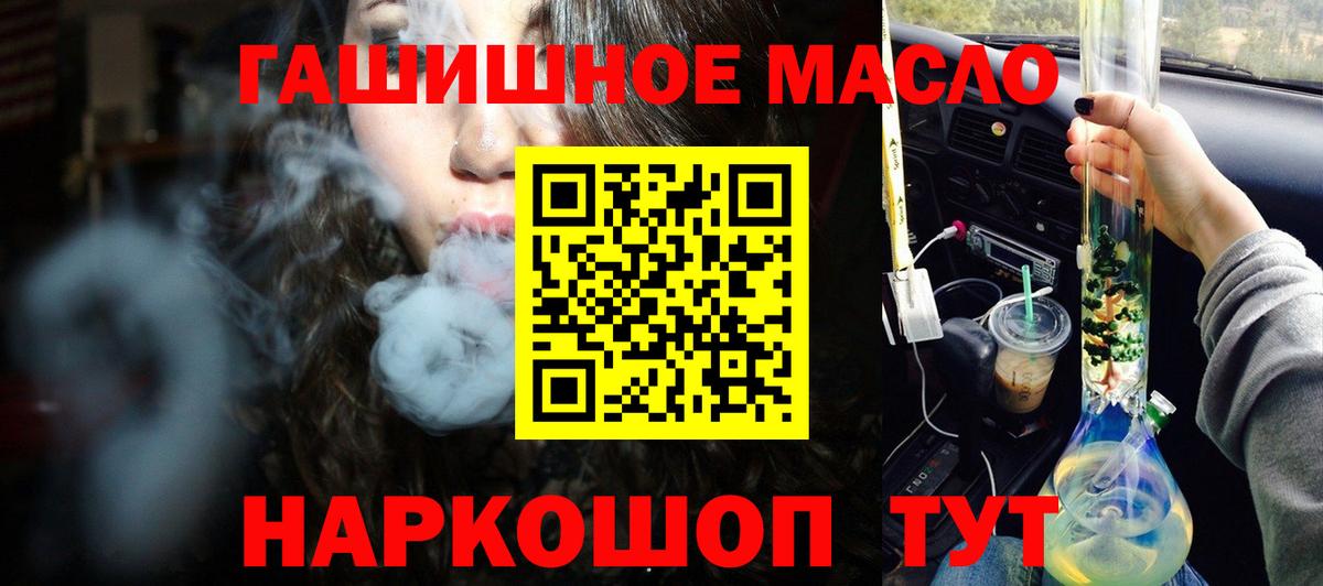 ТГК Владикавказ