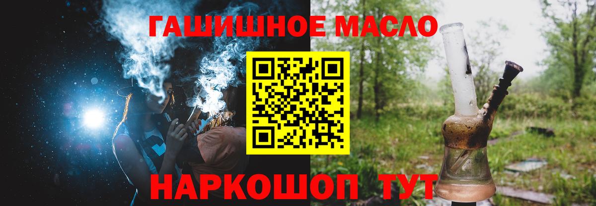 Владикавказ  Дистиллят ТГК жижа  Вход с VPN 