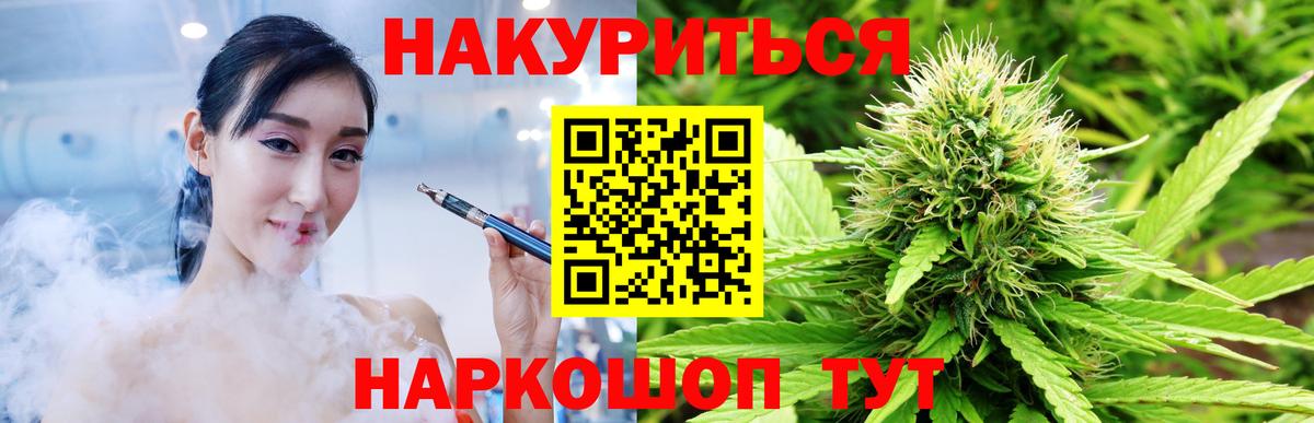 Марихуана White Widow  Конопля AK-47  Владикавказ  Вход с VPN  МАРИХУАНА Bruce Banner  Шишки марихуана Bruce Banner 